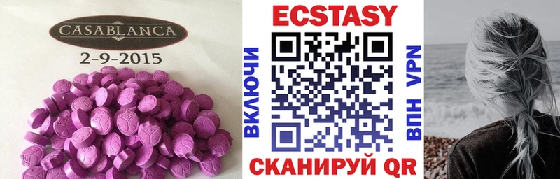 наркота  omg ССЫЛКА  ЭКСТАЗИ бентли  Шенкурск 
