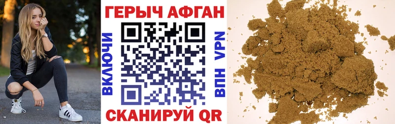 mega ссылки  даркнет сайт  Шенкурск  Героин афганец 