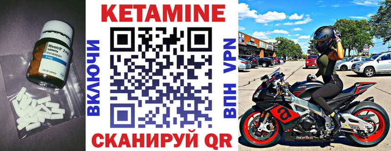 Кетамин VHQ  продажа наркотиков  Шенкурск 