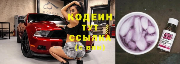 mdpv Абдулино