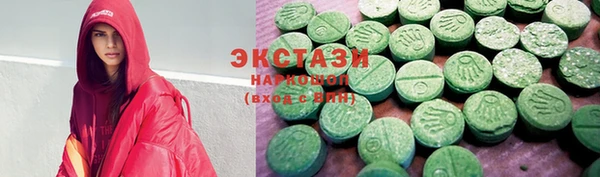 mdpv Абдулино
