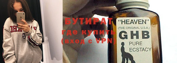 каннабис Абаза