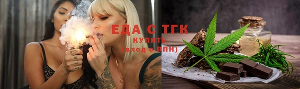 мефедрон Алексеевка