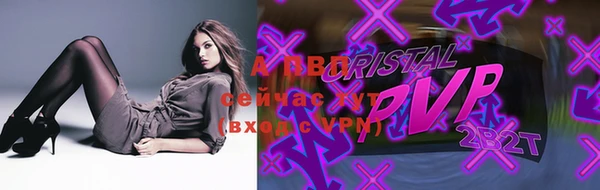 mdpv Абдулино