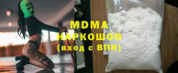 mdma Абинск