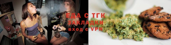 каннабис Абаза