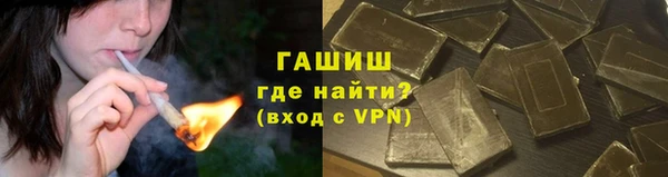 каннабис Абаза