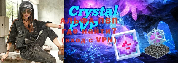mdpv Абдулино