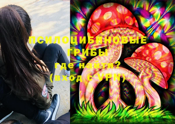 мефедрон Алексеевка
