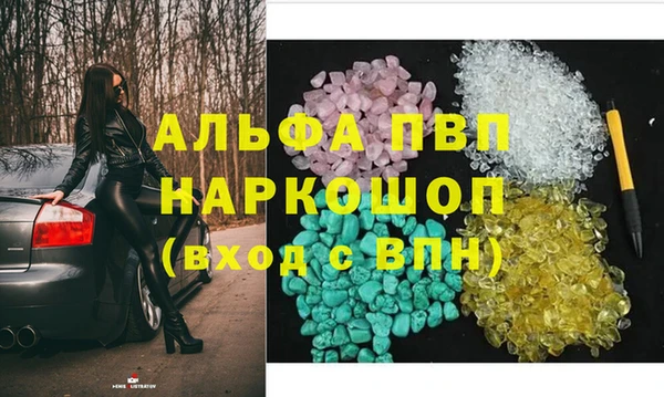 mdpv Абдулино