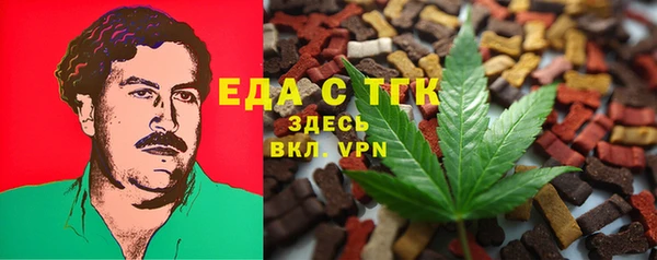 прущая мука Алексин