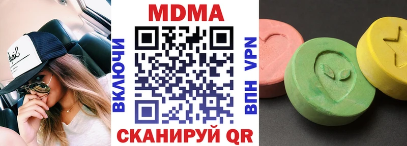 MDMA Molly  kraken как зайти  Шенкурск 