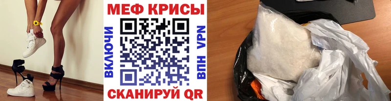 Мефедрон мука  Шенкурск 