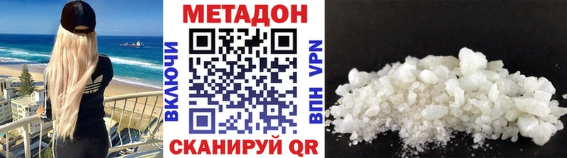 МЕТАДОН мёд  Шенкурск 