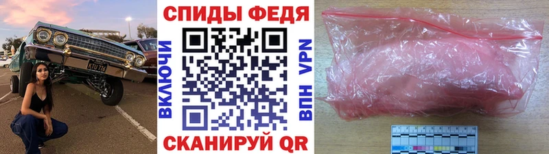 Метамфетамин мет  кракен маркетплейс  Шенкурск 