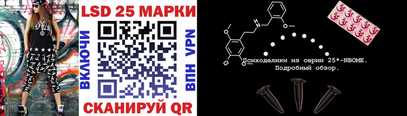 Марки N-bome 1,8мг  Шенкурск 